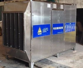 廣州光催化除臭設備 高效處理有機廢氣與VOCs，助力企業環保達標